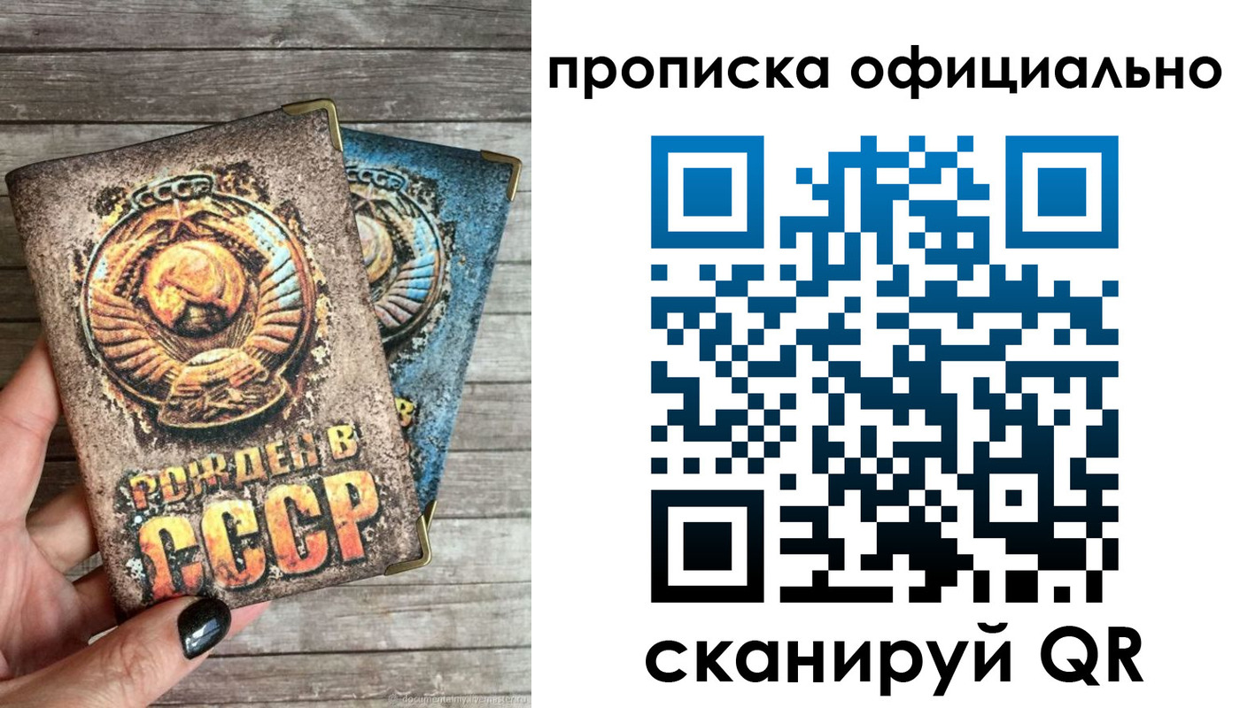 найти адрес прописки в Калаче-на-Дону