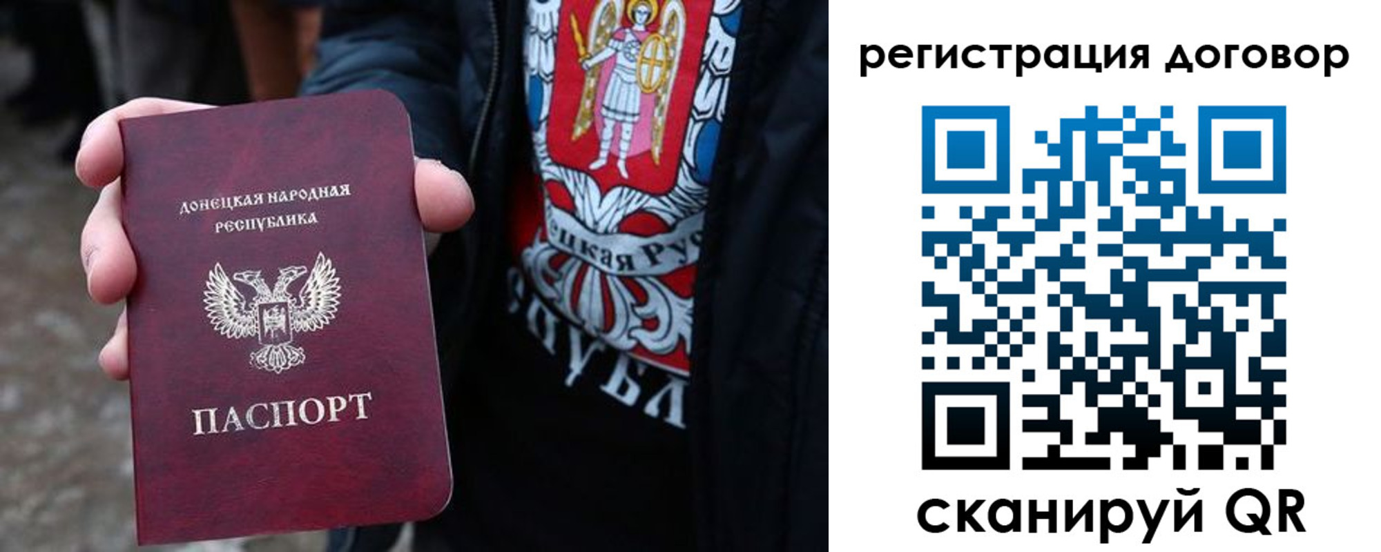 временная регистрация недорого в Калаче-на-Дону