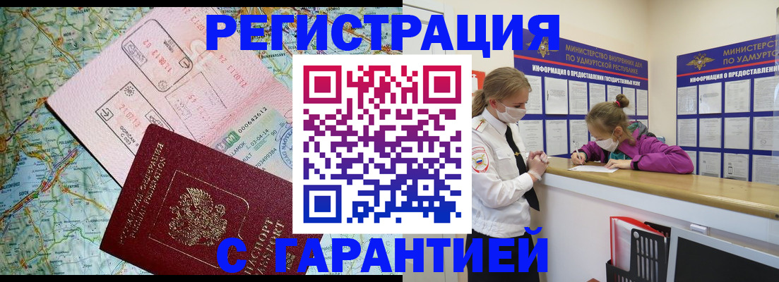 форма 3 в Калаче-на-Дону