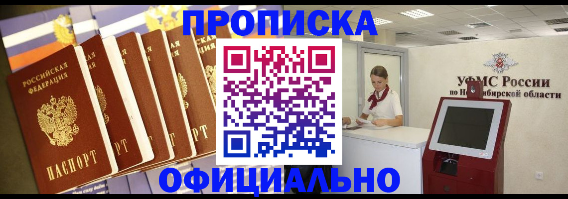 временная регистрация госуслуги в Калаче-на-Дону